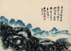 近现代 黄宾虹 黄山图 纸本